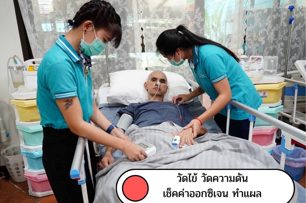 ทีมงานดูแลผู้สูงอายุในกะดึก
