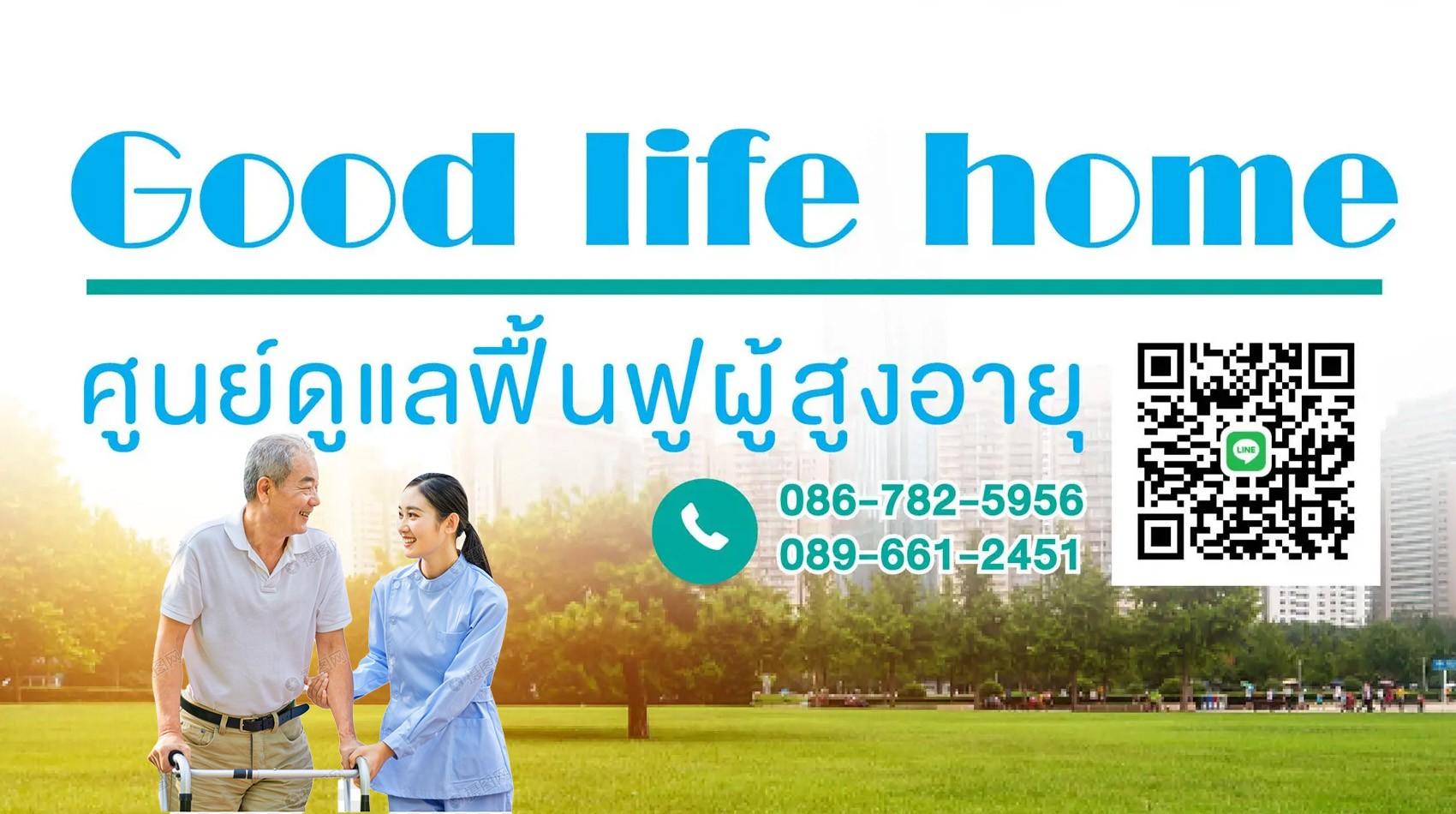 goodlifehome_slide2